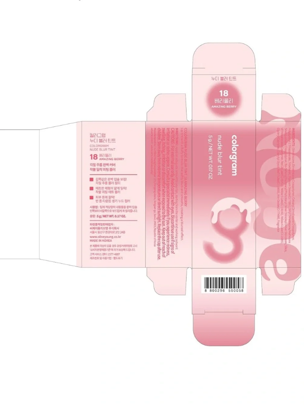 COLORGRAM NUDE BLUR TINT 18 AMAZING BERRY | K-Beauty